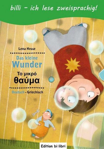 Das kleine wunder - das,