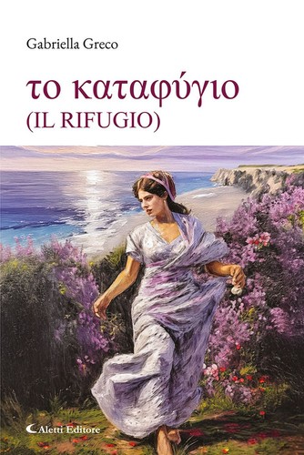 Libro gabriella greco - libro,