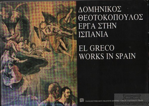 Buch greco works in - el,
