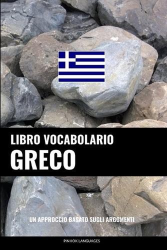 Libro vocabolario greco - vocabolario, greco: