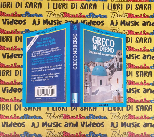 Book libro greco - book, moderno